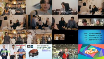 250322 Ura Omote 06 – ex-NGT48 Ogino Yuka – HD.mp4