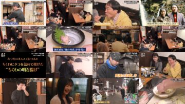 250322 Yuuyake Sakaba – ex-AKB48 Muto Tomu – HD.mp4