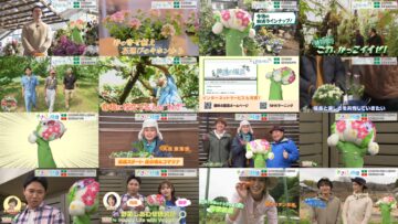 250323 Engei Shizun Tourai! – ex-AKB48 Oya Shizuka – HD.mp4