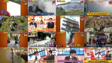 250323 Kiki Ippatsu! Shougeki Eizo SP – ex-Nogizaka46 Akimoto Manatsu – HD.mp4