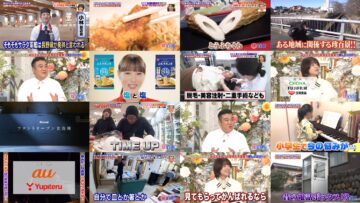 250323 Nanikore Chin Hyakkei – ex-Nogizaka46 Saito Chiharu, Nishino Nanase – HD.mp4