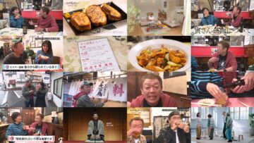 250324 Machi Chuuka de Yarouze – ex-Nogizaka46 Higuchi Hina – HD.mp4