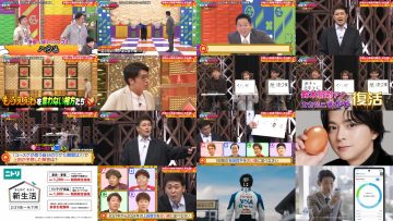 250326 Cream Nantara – Sakurazaka46 Onuma Akiho – HD.mp4