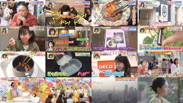 250326 Hirunandesu! – ex-Nogizaka46 Akimoto Manatsu – HD.mp4