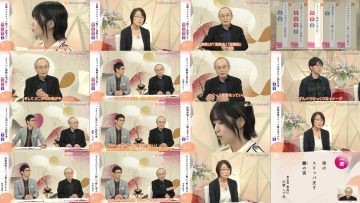 250326 NHK Haiku – Nogizaka46 Nakanishi Aruno – HD.mp4