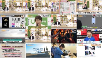 250327 Chiba Asa Live Morning Compass 0645 – ex-AKB48 Yoshikawa Nanase – HD.mp4