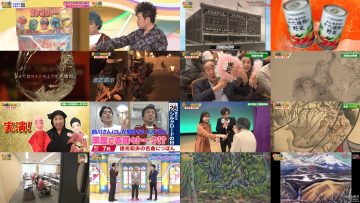 250327 Kaiun! Nandemo Kanteidan – ex-Sakurazaka46 Sugai Yuuka & ex-AKB48 Yoshikawa Nanase – HD.mp4