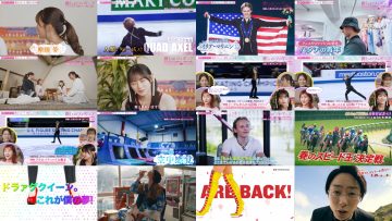 250327 Oshi no Figure – ex-Sakurazaka46 Harada Aoi & Nogizaka46 Kawasaki Sakura – HD.mp4