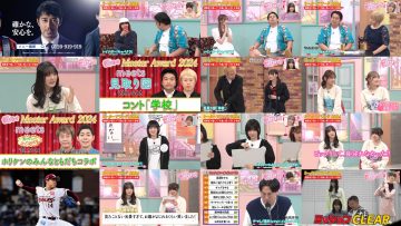 250327 Sakura Meets 96 – Sakurazaka46 Takemoto Yui, Inoue Rina, Masumoto Kira, Onuma Akiho – HD.mp4