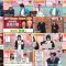 250327 Sakura Meets 96 – Sakurazaka46 Takemoto Yui, Inoue Rina, Masumoto Kira, Onuma Akiho – HD.mp4