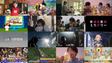 250328 Yofukashi Gochan. – ex-Nogizaka46 Fukagawa Mai – HD.mp4