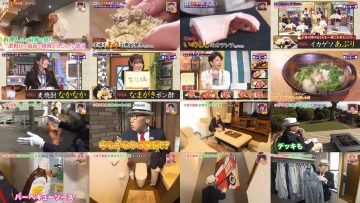 250329 Doyou wa Dameyo! – NMB48 Deguchi Yuina – FHD.mp4