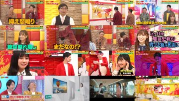 250329 Kamai Gachi Masterpiece Selection – Hinatazaka46 Kato Shiho, Sasaki Kumi & ex-Hinatazaka46 Watanabe Miho & – HD.mp4