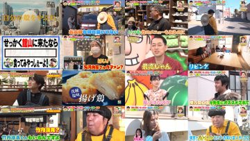 250330 Bananaman no Sekkaku Gourmet – Nogizaka46 Yamashita Mizuki – HD.mp4