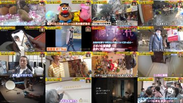 250330 Ie, Tsuite Itte ii Desu ka – Hinatazaka46 Tomita Suzuka – HD.mp4