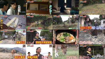 250330 Potsun to Ikkenya 3hour SP! – ex-Keyakizaka46 Nagahama Neru – HD.mp4