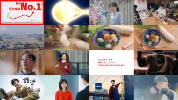 250330 Yutaka na Shoku no Mirai wo Sagashite – ex-Keyakizaka46 Nagahama Neru [Narration] – HD.mp4