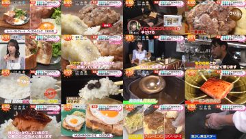 240514 Mezamashi TV – Not Equal ME Ogi Hina Cut – FHD.mp4