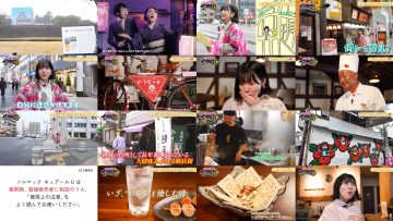 250331 Tanaka Miku no Onchi Sake – ex-HKT48 Tanaka Miku – HD.mp4