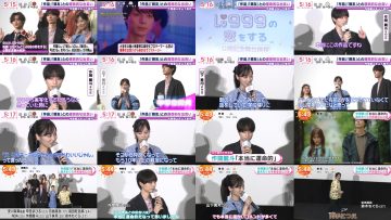 250331 ex-Nogizaka46 Yamashita Mizuki’s TV News – Oha!4 & Mezamashi TV – FHD.mp4