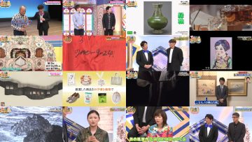 250401 Kaiun! Nandemo Kanteidan – ex-Sakurazaka46 Sugai Yuuka – HD.mp4