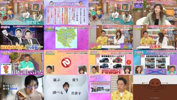 250401 Kyoccorohee 5th Anniversary! – ex-Hinatazaka46 Saito Kyoko – HD.mp4