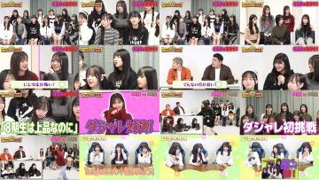 250401 Ura Namba Chan – NMB48 – FHD.mp4