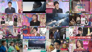 250402 Ueda to Onna ga Hoeru Yoru – ex-Nogizaka46 Matsumura Sayuri – HD.mp4