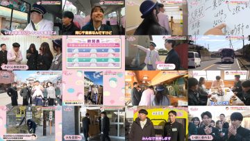 250403 Himu Bus! 19 – Nogizaka46 Yamashita Mizuki – HD.mp4