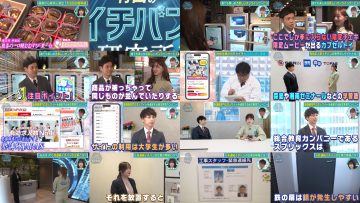 250404 Cunning Takeyama no Ichiban Kenkyuujo – ex-Nogizaka46 Nakada Kana, Ito Karin & Hinatazaka46 Takahashi Mikuni – FHD.mp4