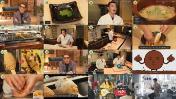 250404 Kitchen Car Dai Sakusen – ex-HKT48 Sashihara Rino – HD.mp4