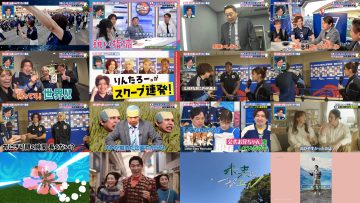 250404 Love!! J League – ex-Hinatazaka46 Kageyama Yuuka – HD.mp4