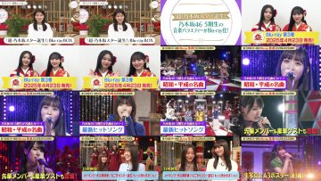 250404 Yoru BAGUETTE – Nogizaka46 Cut – FHD.mp4