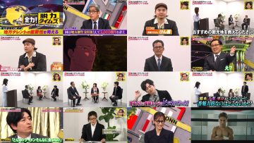 250404 Zenryoku! Datsuryoku Times – Boku ga Mitakatta Aozora Yogi Toa – HD.mp4