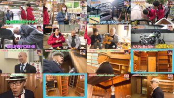 250405 Doyou wa Dameyo! – NMB48 Deguchi Yuina, Abe Wakana – HD.mp4