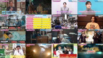 250405 Haru Drama Midokoro Dai Shuugou SP 2025! – ex-AKB48 Maeda Atsuko – HD.mp4