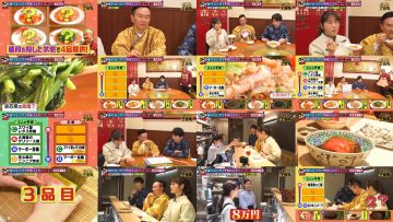 250405 Kamaitachi no Kijou no Kuuronjou ~Yatte Mitara Kou Naru! . . . Hazu~ – ex-NMB48 Shibuya Nagisa – HD.mp4