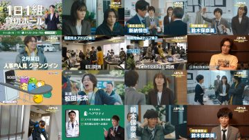 250405 Shinka 9 Drama – ex-AKB48 Maeda Atsuko – HD.mp4