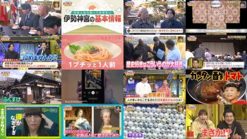 250405 Show Channel – ex-AKB48 Kawaei Rina – HD.mp4