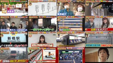 250406 Kaiwai! Nozokimi & Bunseki! – ex-Nogizaka46 Akimoto Manatsu – HD.mp4