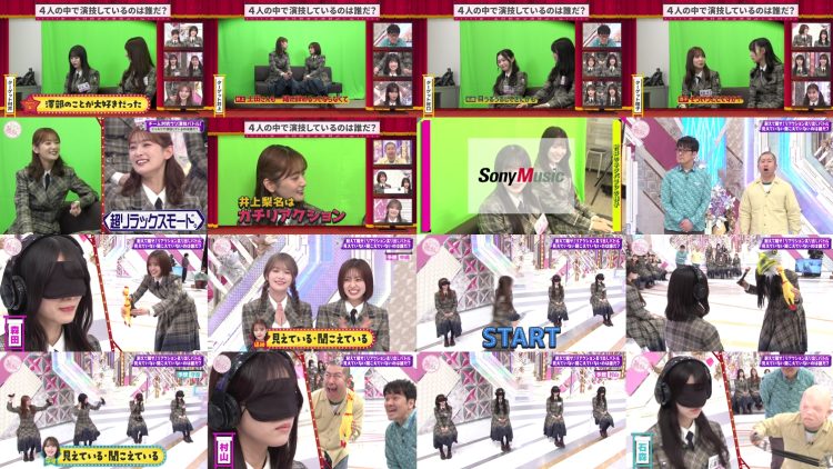 250406 そこ曲がったら、櫻坂？ #229 | Soko Magattara