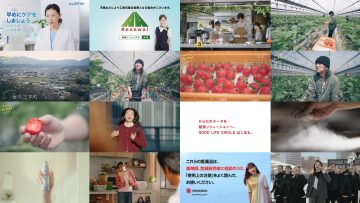 250406 Yutaka na Shoku no Mirai wo Sagashite – ex-Keyakizaka46 Nagahama Neru [Narration] – HD.mp4