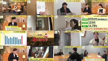 250407 Mane no Manabi – ex-AKB48 Muto Tomu – HD.mp4
