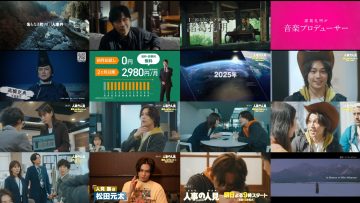 250407 Shinka 9 Drama – ex-AKB48 Maeda Atsuko – HD.mp4