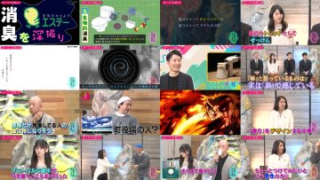 250408 Kotoge Eiji no Nante Bi da! – Nogizaka46 Ikeda Teresa – HD.mp4