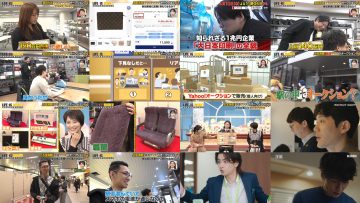 250408 LIFE IS MONEY – ex-AKB48 Yokoyama Yui – HD.mp4