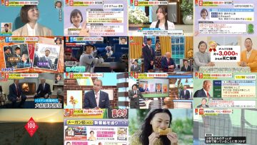 250408 Miyane-ya – ex-SKE48 Suda Akari – HD.mp4