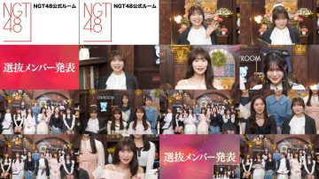 250408 NGT48 Special Delivery Room – FHD.mp4