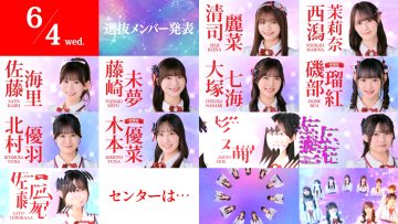 250408 NGT48 YouTube Channel – NGT48 – FHD.mp4