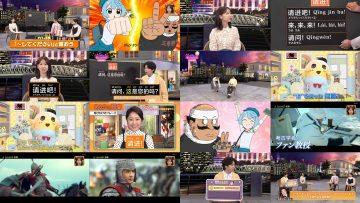 250409 Chugokugo! Nabi – ex-AKB48 Kashiwagi Yuki – HD.mp4